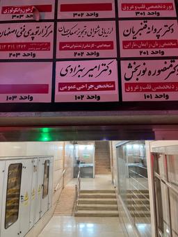 تصویر گالری امیر بهزادی 4