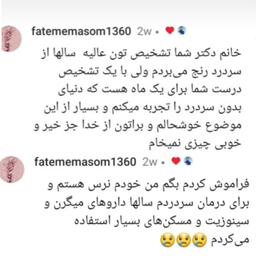 تصویر گالری زیبا باقریان 5