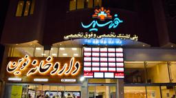 تصویر گالری یحیی افتخاری 1