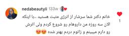 تصویر گالری زیبا باقریان 7