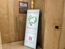 تصویر گالری پدرام ملحم آذر 2