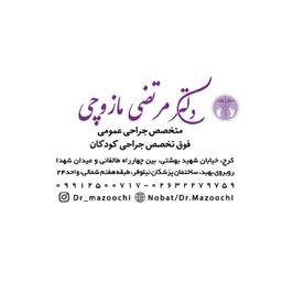 تصویر گالری مرتضی مازوچی 1