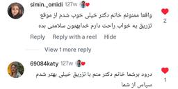 تصویر گالری زیبا باقریان 8