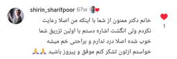 تصویر گالری زیبا باقریان 6